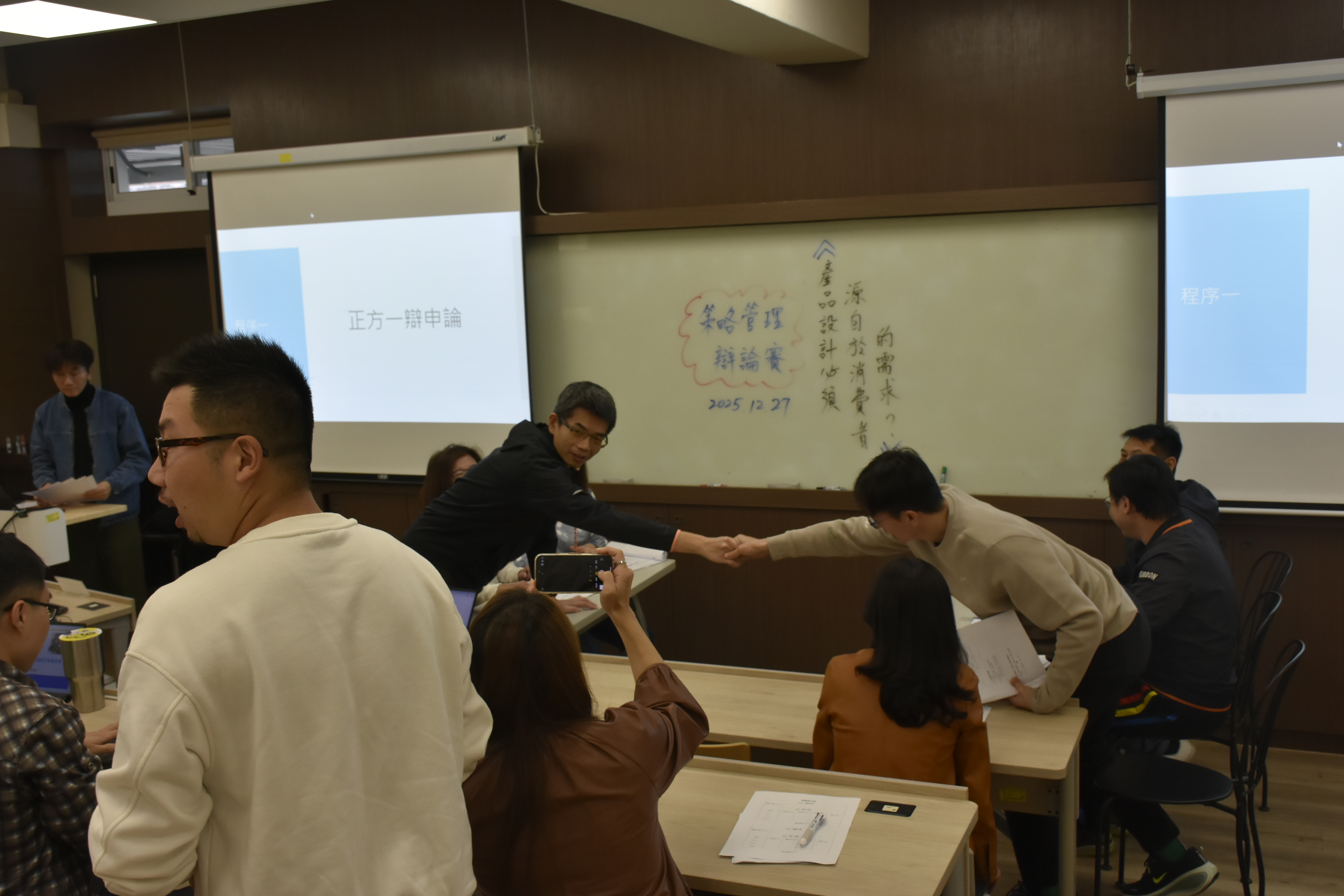 2025.12.27 114-1策略管理首場辯論賽