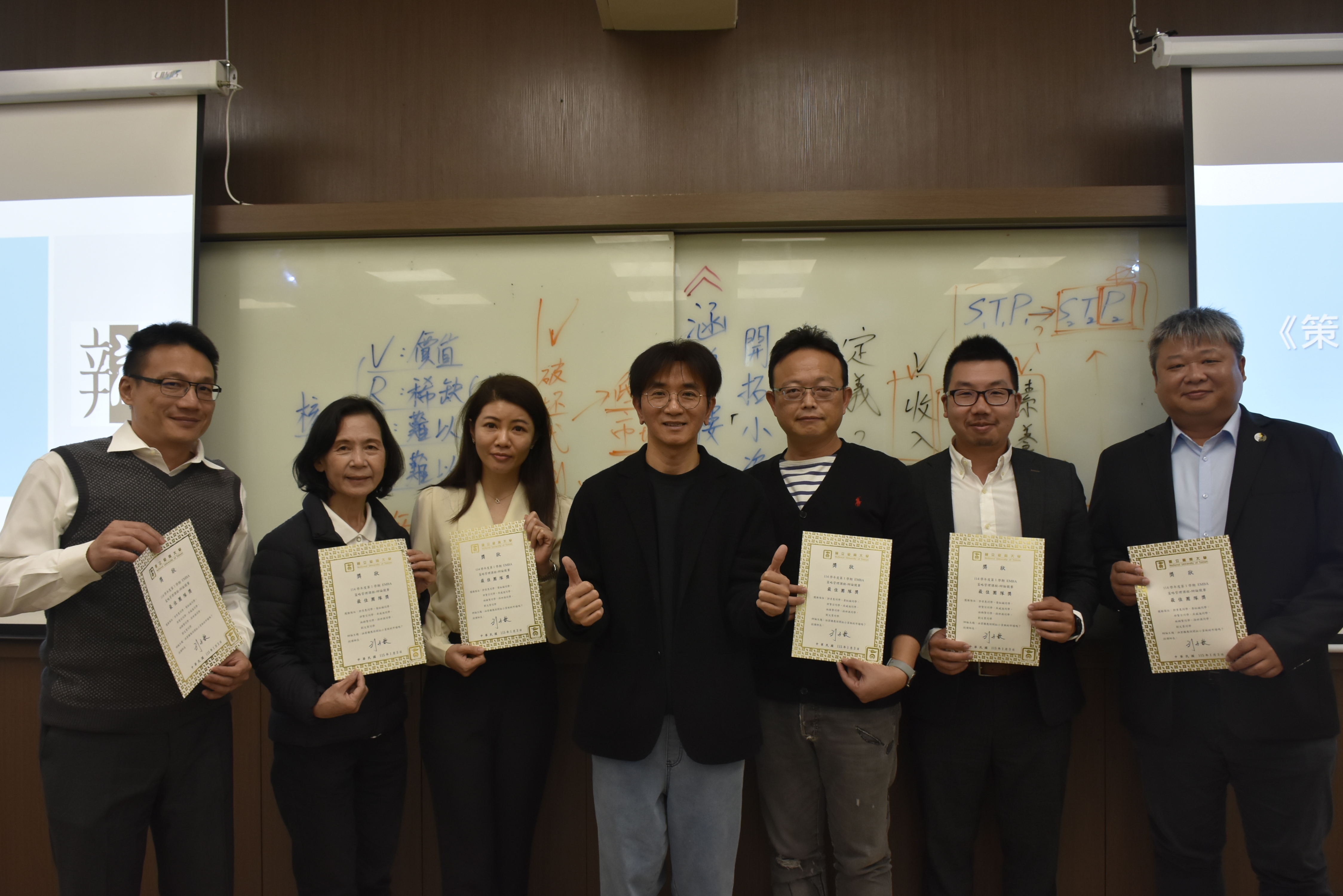 2026.1.3 114-1策略管理第二場辯論賽