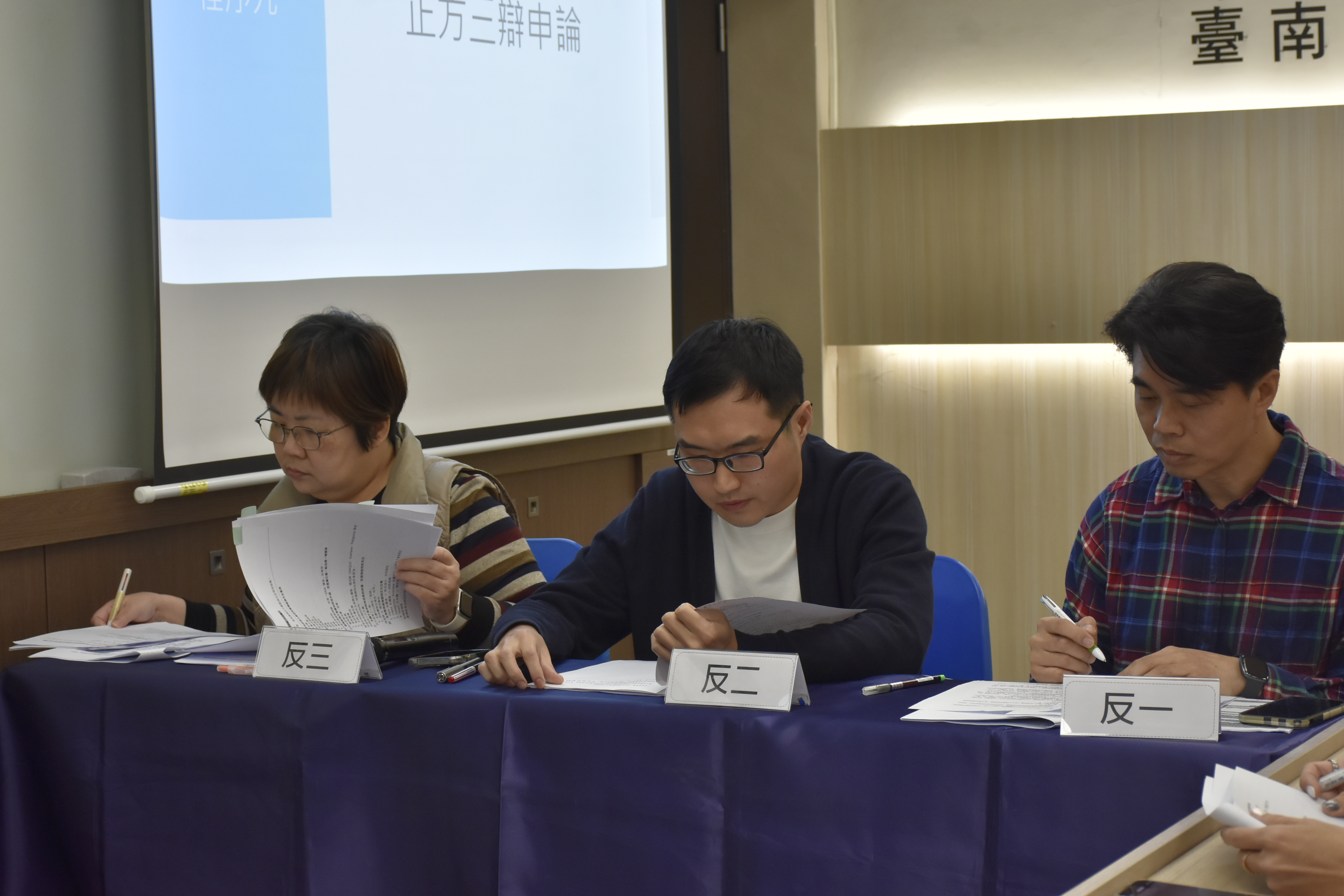 2026.1.10 114-1策略管理最終場辯論賽